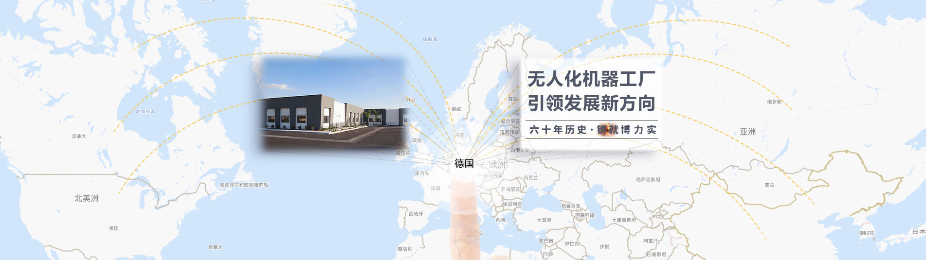 凯发k8官网首页登录并联机器人厂家